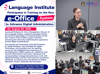 Language Institute Participates in
Training on the New e-Office System to
Advance Digital Administration