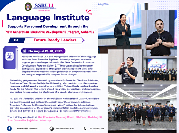 Language Institute Supports Personnel
Development through the “New Generation
Executive Development Program, Cohort 2”
to Future-Ready Leaders