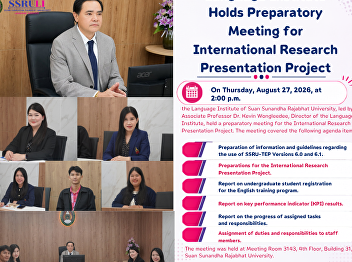 Language Institute Holds Preparatory
Meeting for International Research
Presentation Project