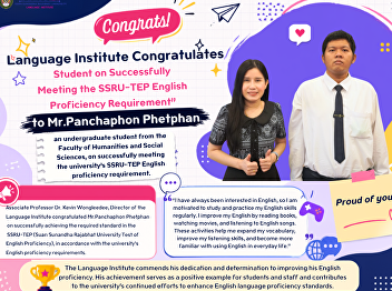 Congrats! Student on Successfully
Meeting the SSRU-TEP English Proficiency
Requirement