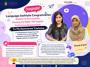 Congrats! Student on Successfully
Meeting the SSRU-TEP English Proficiency
Requirement