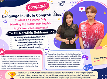 Congrats! Student on Successfully
Meeting the SSRU-TEP English Proficiency
Requirement