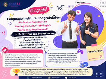 Congrats! Student on Successfully
Meeting the SSRU-TEP English Proficiency
Requirement