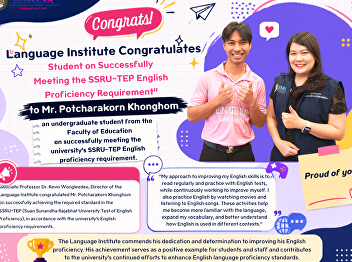 Congrats! Student on Successfully
Meeting the SSRU-TEP English Proficiency
Requirement