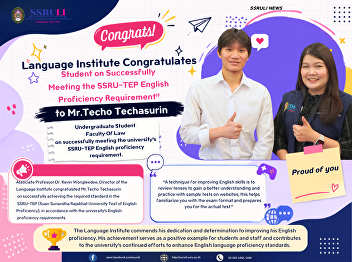 Congrats! Student on Successfully
Meeting the SSRU-TEP English Proficiency
Requirement