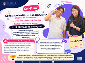 Congrats! Student on Successfully
Meeting the SSRU-TEP English Proficiency
Requirement
