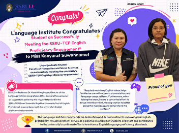Congrats! Student on Successfully
Meeting the SSRU-TEP English Proficiency
Requirement