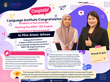Congrats! Student on Successfully
Meeting the SSRU-TEP English Proficiency
Requirement