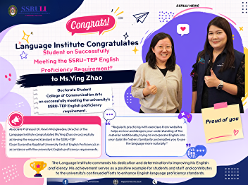 Congrats! Student on Successfully
Meeting the SSRU-TEP English Proficiency
Requirement