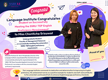 Congrats! Student on Successfully
Meeting the SSRU-TEP English Proficiency
Requirement