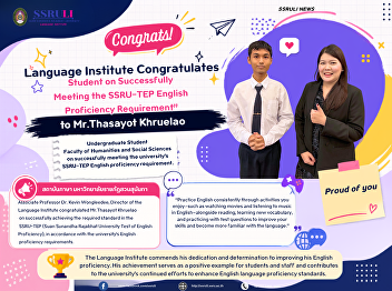 Congrats! Student on Successfully
Meeting the SSRU-TEP English Proficiency
Requirement