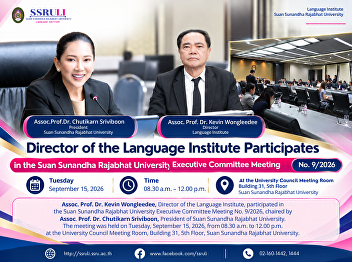 Director of the Language Institute
Participates in the Suan Sunandha
Rajabhat University Executive Committee
Meeting No. 9/2026