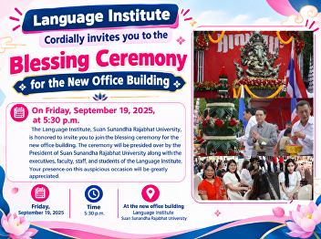 Language Institute  Cordially invites
you to the  Blessing Ceremony  for the
New Office Building