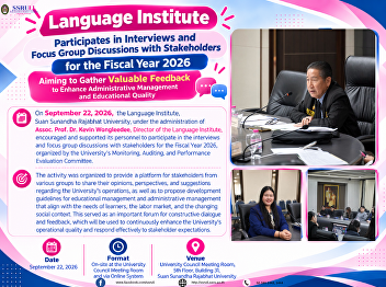 Language Institute Participates in
Stakeholder Interviews and Focus Group
Discussions for Fiscal Year 2026