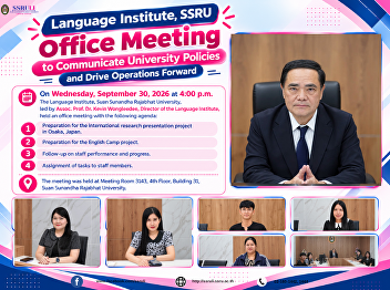 Language Institute Holds Office Meeting
to Communicate University Policies and
Advance Operations