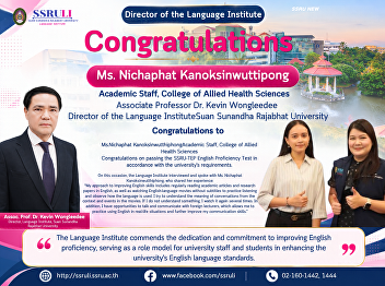 Congratulations!  Ms. Nichaphat
Kanoksinwutthiphong Academic Staff
Member, College of Allied Health
Sciences