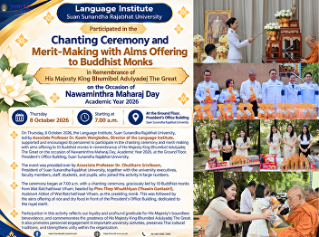 Language Institute Participates in a
Buddhist Chanting, Merit-Making, and
Alms-Giving Ceremony