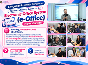 Language Institute Personnel Attend
Training on the New Version of the
Electronic Office System (e-Office)