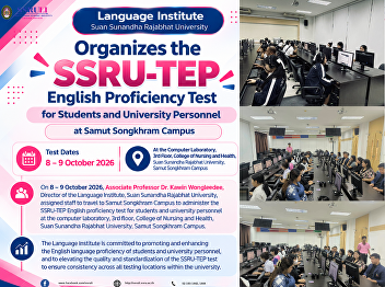Language Institute Organizes the
SSRU-TEP English Proficiency Test for
Students and University Personnel at
Samut Songkhram Campus